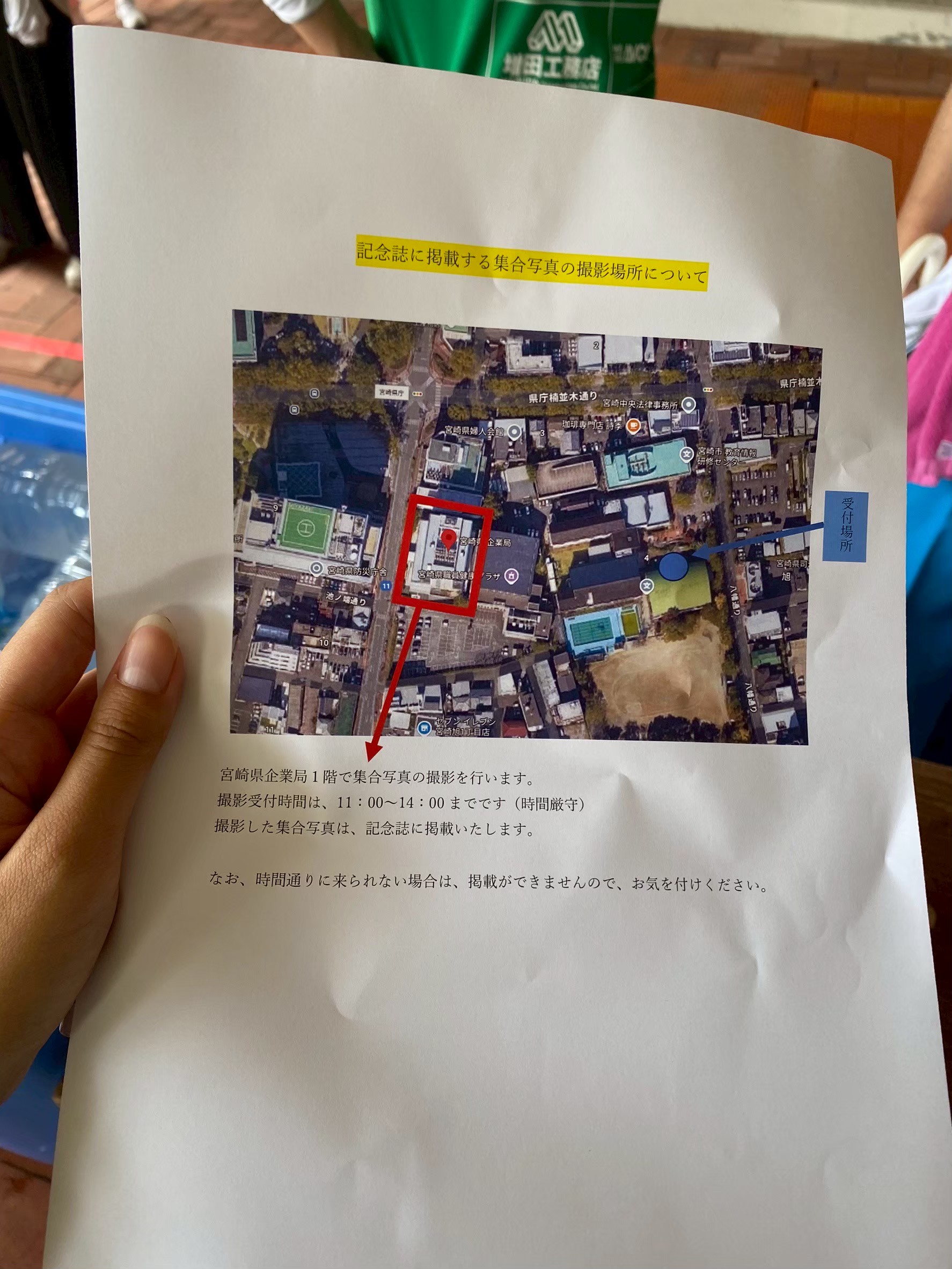 イベント写真 25