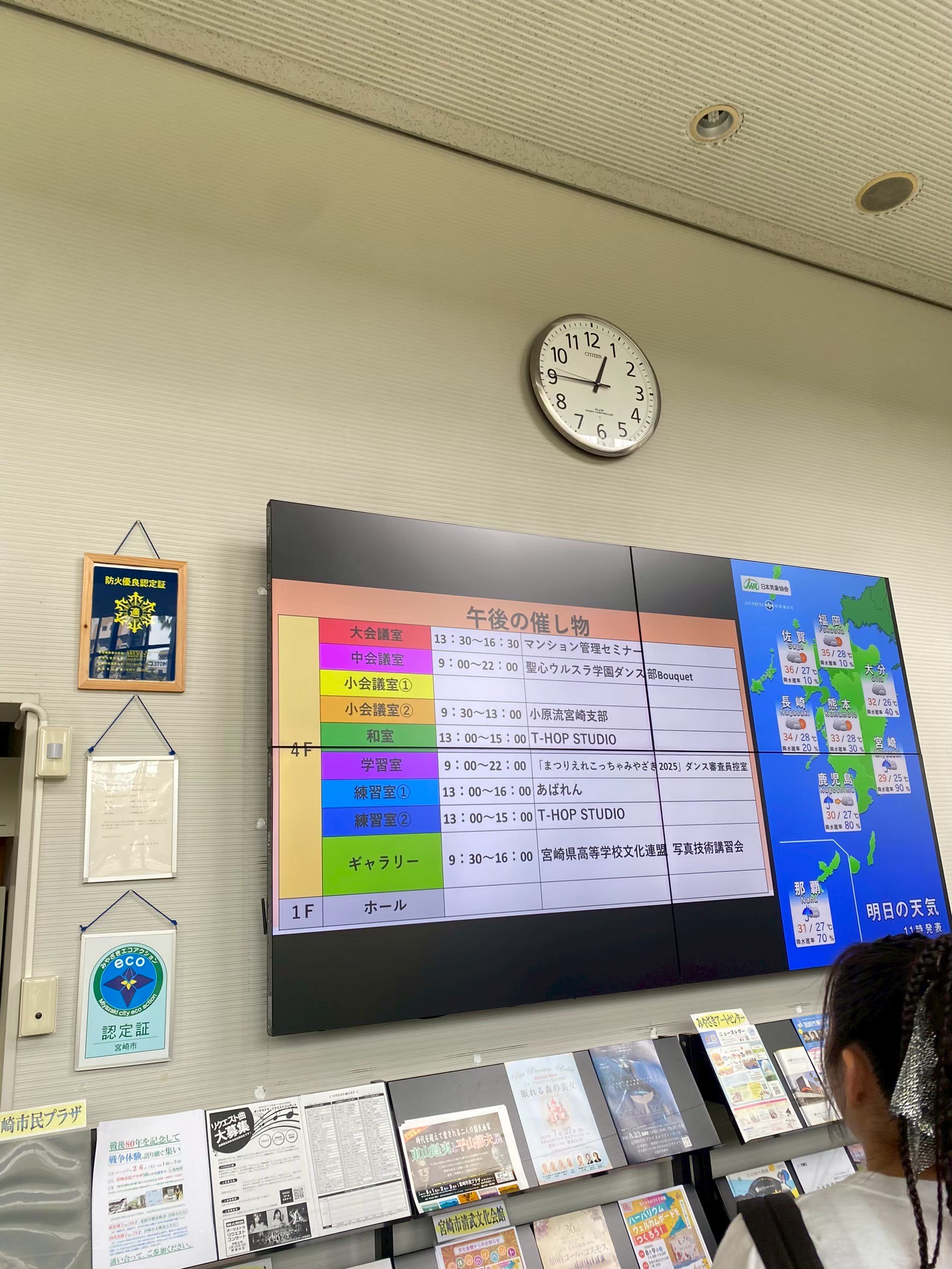 イベント写真 97