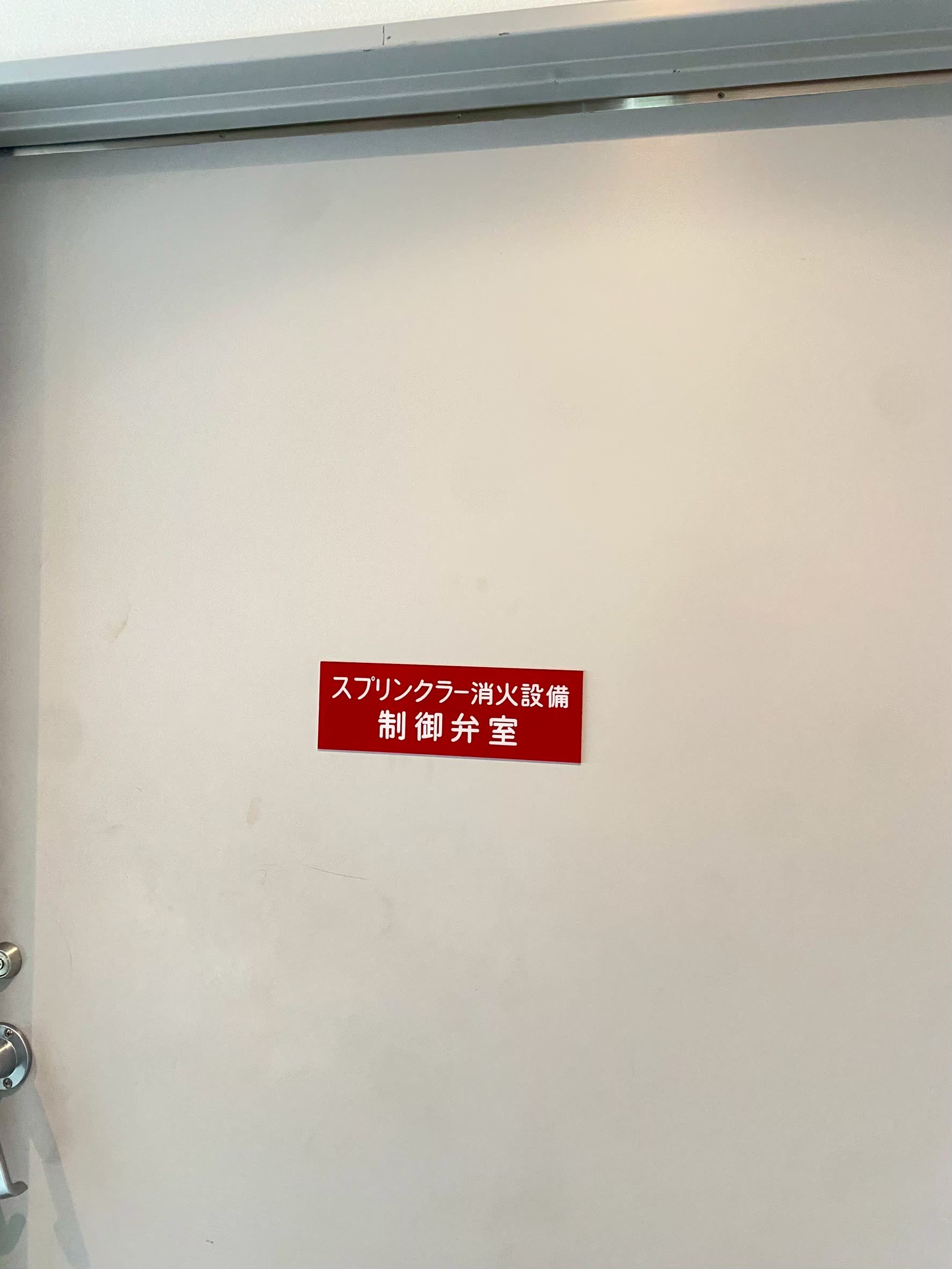 イベント写真 98