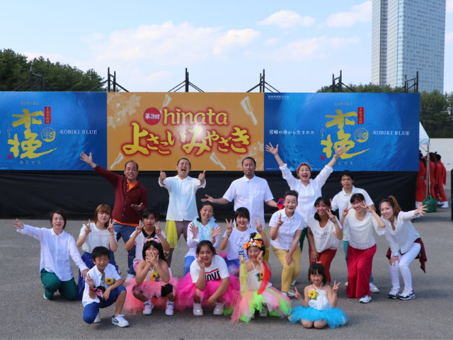 【ひなたdeわっしょい】のサムネイル画像